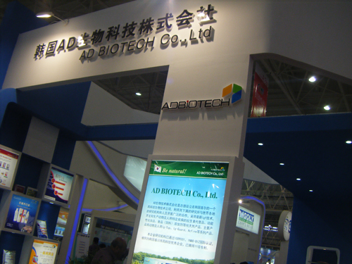 韩国AD生物科技