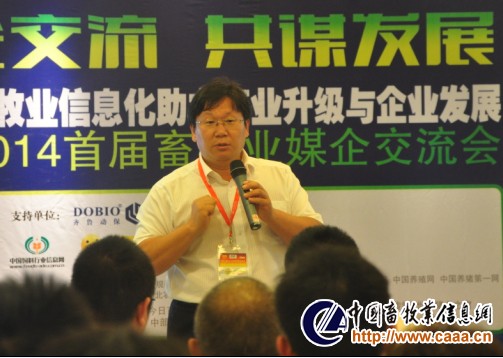 刘强德副秘书长讲话