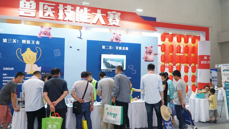 说明: 18号畜博会素材备份【勿删】/sony%20照片/DSC00029.JPG