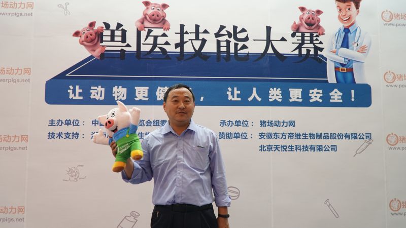 说明: 18号畜博会素材备份【勿删】/sony%20照片/DSC00049.JPG