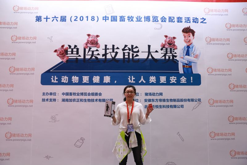 说明: 18号畜博会素材备份【勿删】/canon%20照片/IMG_9442.JPG