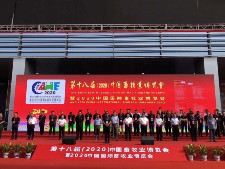 本届畜博会完美收官，期待明年再聚首！
