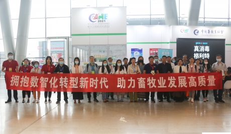 刘强德秘书长带队参观智能畜牧企业