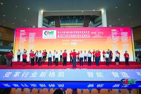 “畜”势勃发！第二十届（2022|2023）中国畜牧业博览会暨2022|2023中国国际畜牧业博览会今日隆重开幕！